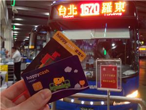 宜蘭輕旅行嗶HappyCash「有錢卡」送您雙好禮