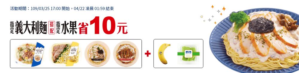 7-11夜間食堂省10元，還有米油乾麵罐頭買1送1