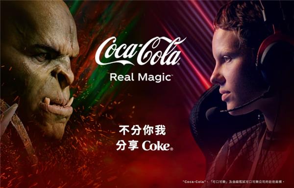 可口可樂REAL MAGIC立即抽Twitch bits小奇點