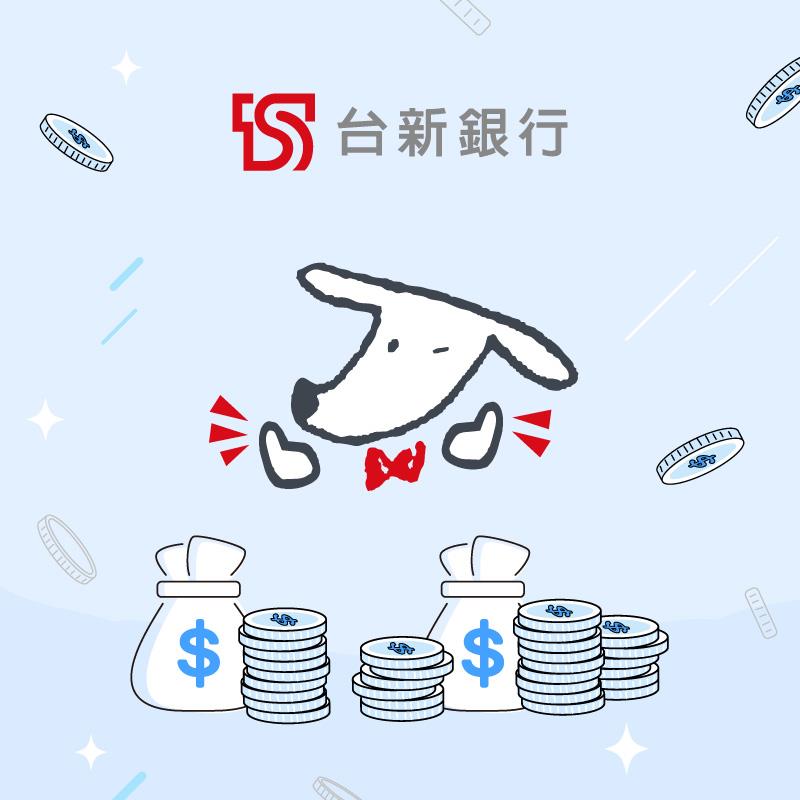 Richart一卡通MONEY開戶自動連結拿回饋