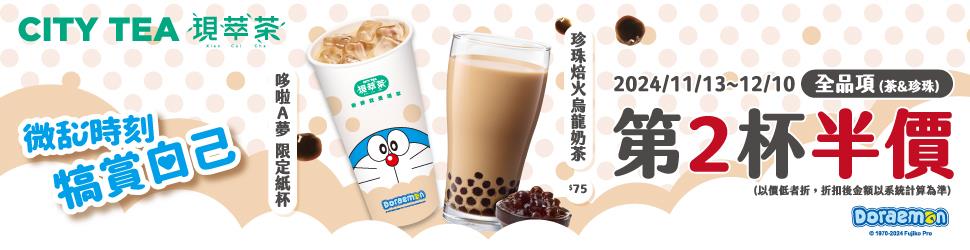 7-11咖啡飲品優惠愛Sharing巧克力大賞