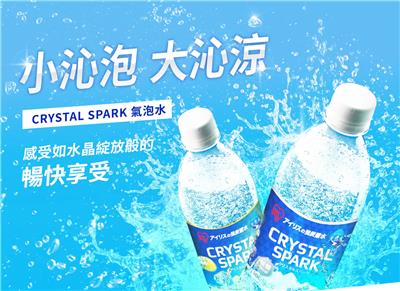IRIS氣泡水抽獎小沁泡大沁涼抽dyson空氣清淨機