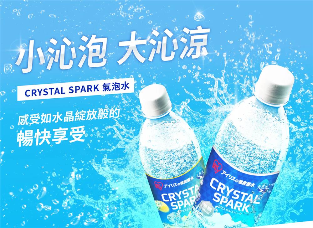 IRIS氣泡水抽獎小沁泡大沁涼抽dyson空氣清淨機