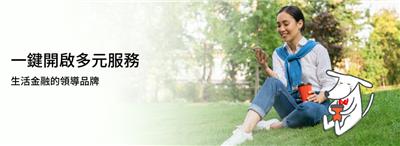台新銀行抽獎Richart Life 7-9月領券抽美食禮券
