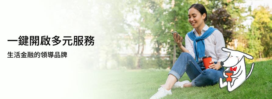 台新銀行抽獎Richart Life 7-9月領券抽美食禮券