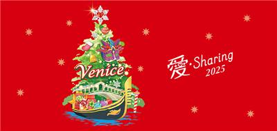 2025愛Sharing蒐集雪鈴金幣抽6萬點OP點數