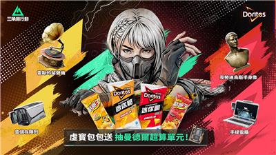 多力多滋抽獎超商限定三角洲行動跨界聯動抽虛寶