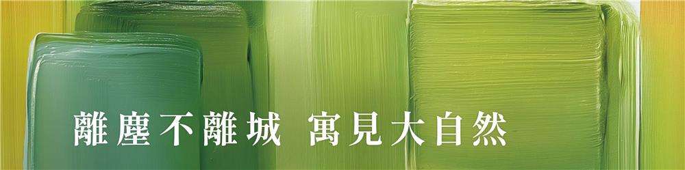 去味大師抽獎竹木香全系列抽觀光列車海風號雙人遊