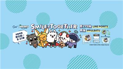 Ora2抽獎SMILE×TOGETHER抽PPULBATU刷牙周邊