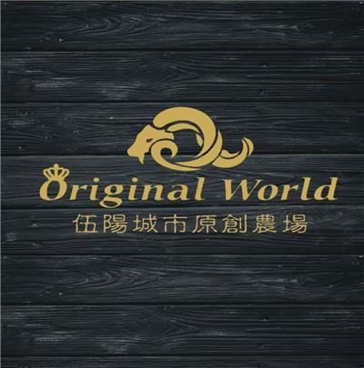 伍陽城市原創農場