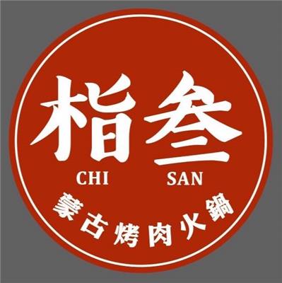 栺叁