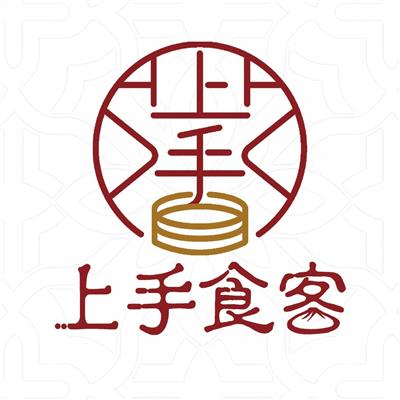 上手食客
