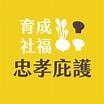 育成蕃薯藤餐廳