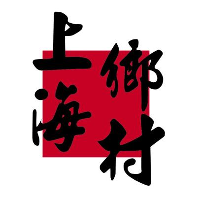 上海鄉村