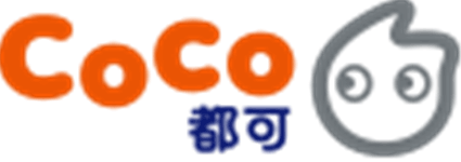 CoCo都可