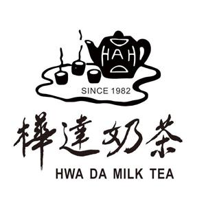 樺達奶茶